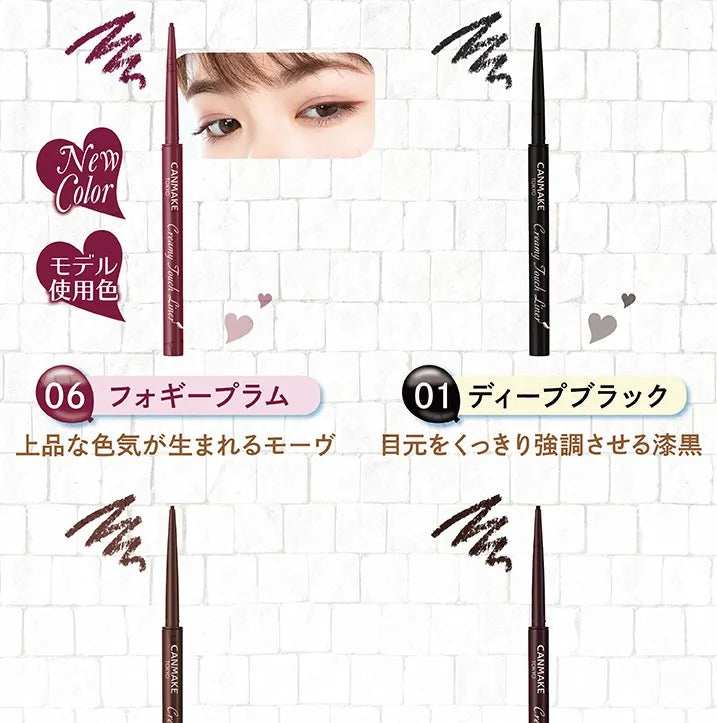 Canmake - Creamy Touch Liner 02 Medium Brown