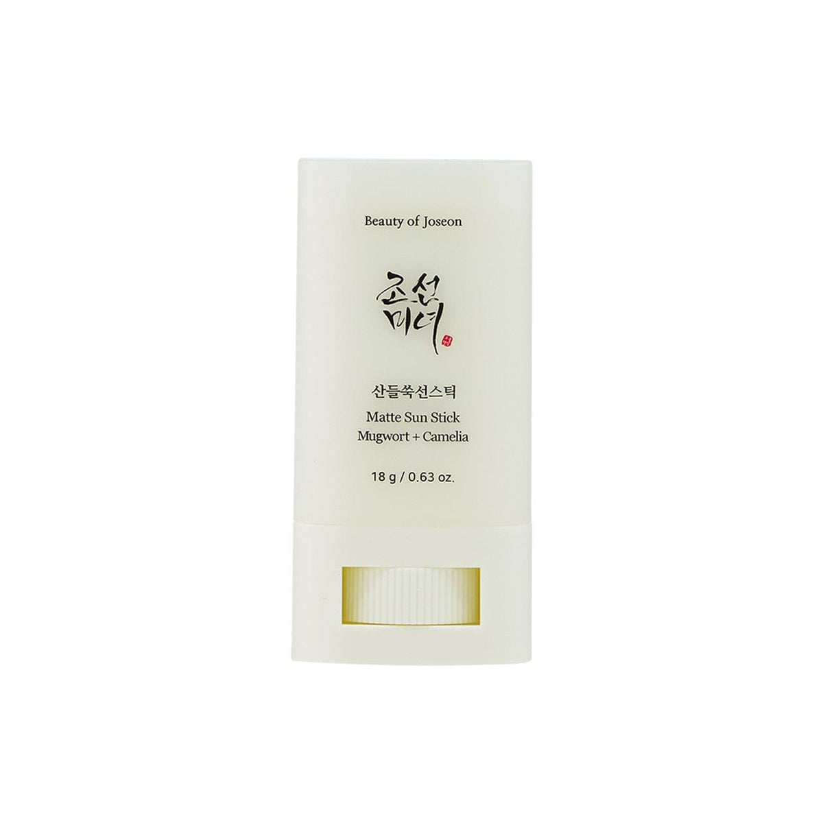 BEAUTY OF JOSEON - Matte Sun Stick : Mugwort+Camelia (SPF 50+) - 18G - AU Beauty Bazaar