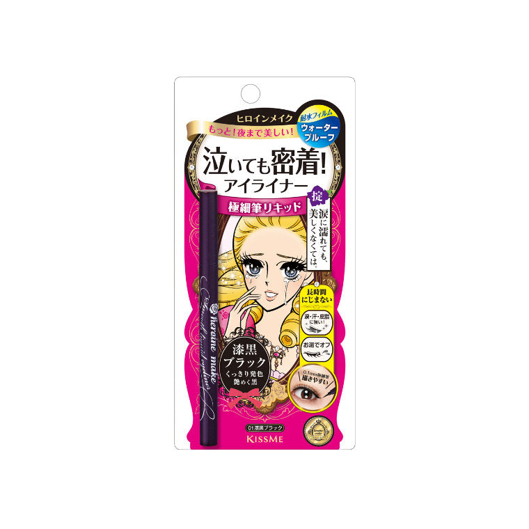 Isehan Kiss Me Heroine Make Smooth Liquid Eyeliner (3 Shades)