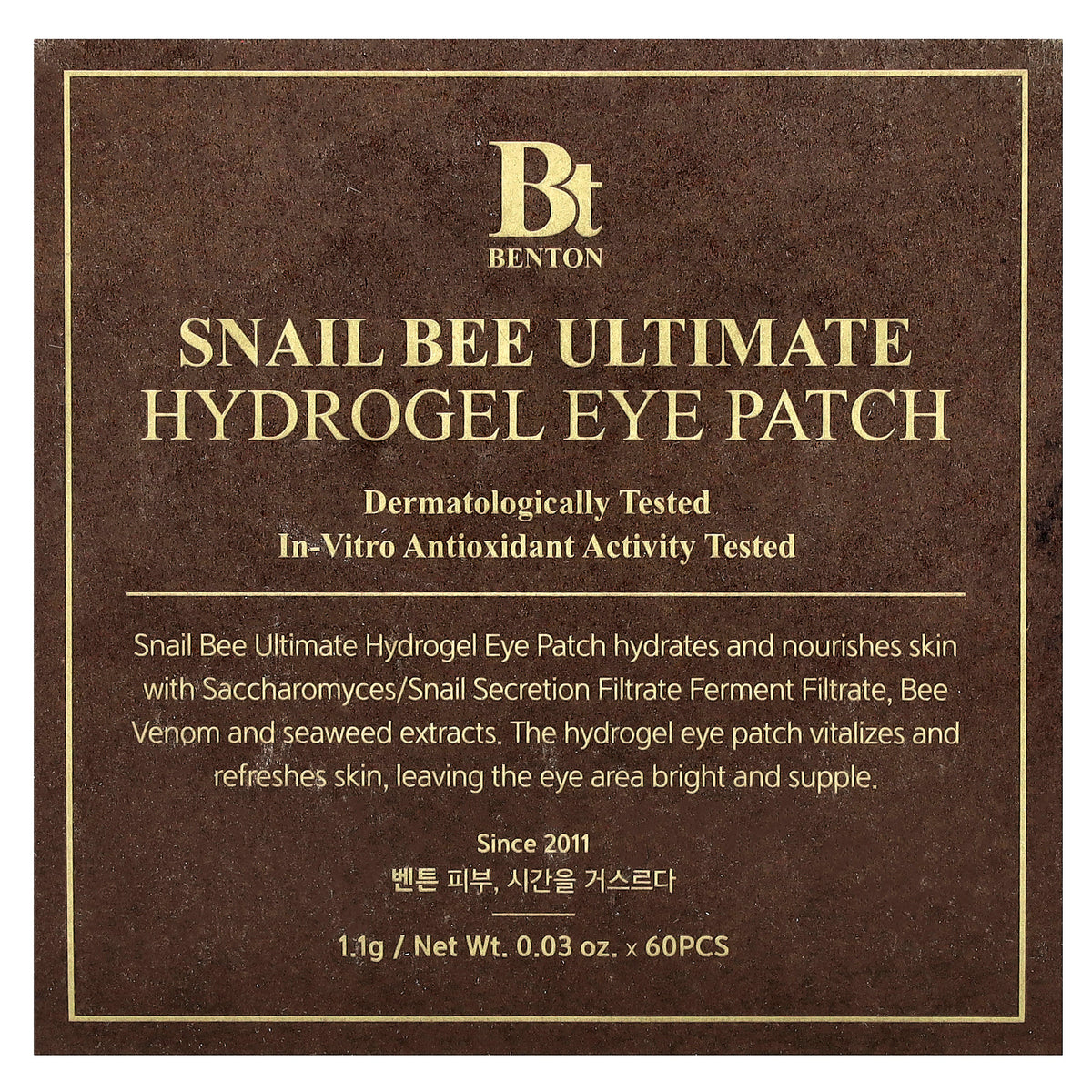 Benton Snail Bee Ultimate Hydrogel Eye Patch (60 Patches) – image 2