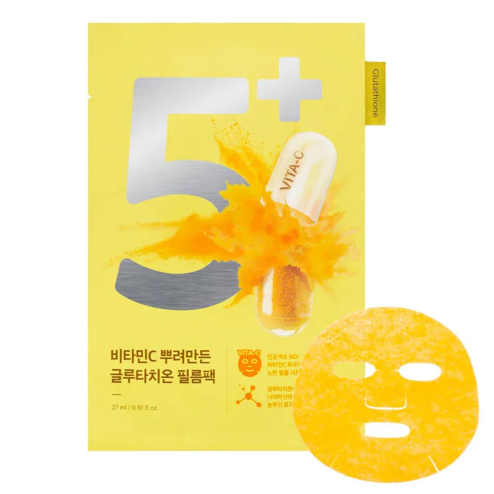 numbuzin - No.5 Vitamin Spotlight Sheet Mask Set (1 PIECE) - AU Beauty Bazaar