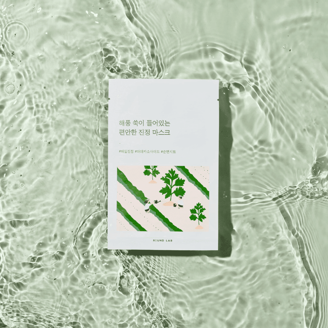 ROUND LAB MUGWORT CALMING MASK_ 25ml (10 Each) - AU Beauty Bazaar