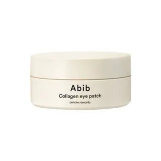 Real Results: The Collagen Eye Patch Beauty Lovers Are Swearing By - AU Beauty Bazaar