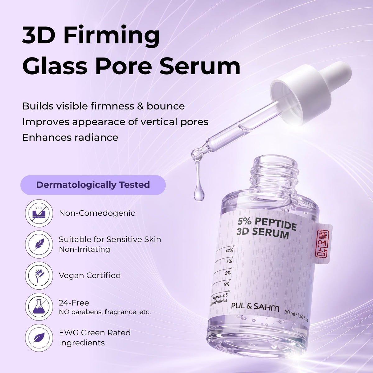 PUL & SAHM 5% Peptide 3D Serum 50ml