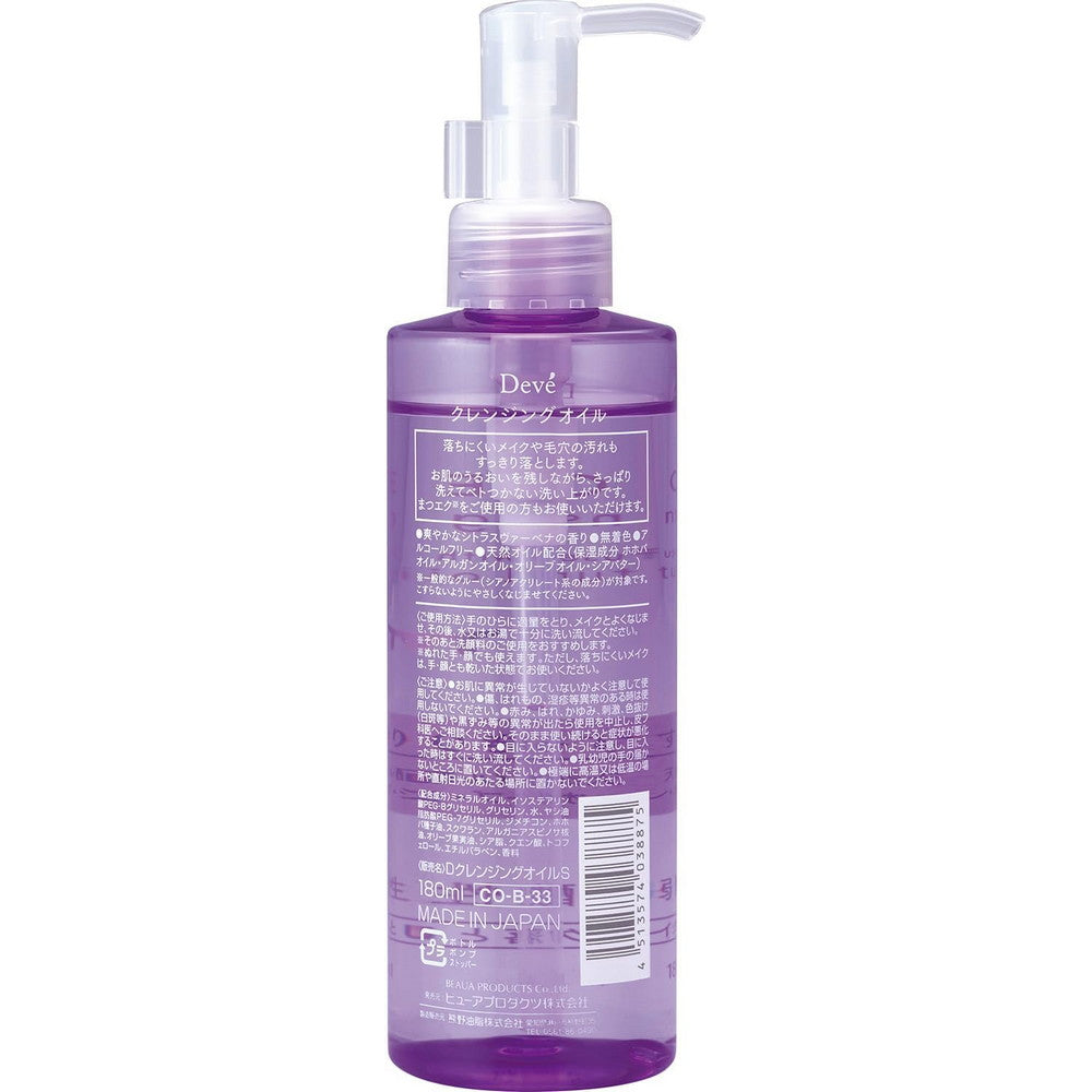 Kumano Deve Deep Cleansing Oil 180ml