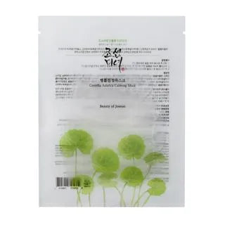 Beauty of Joseon - Centella Asiatica Calming Mask (1 PIECE)