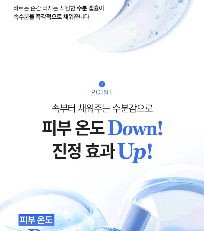 ongredients - Bakuglow Capsule Lotion 150ML