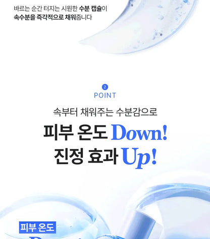 ongredients - Bakuglow Capsule Lotion 150ML
