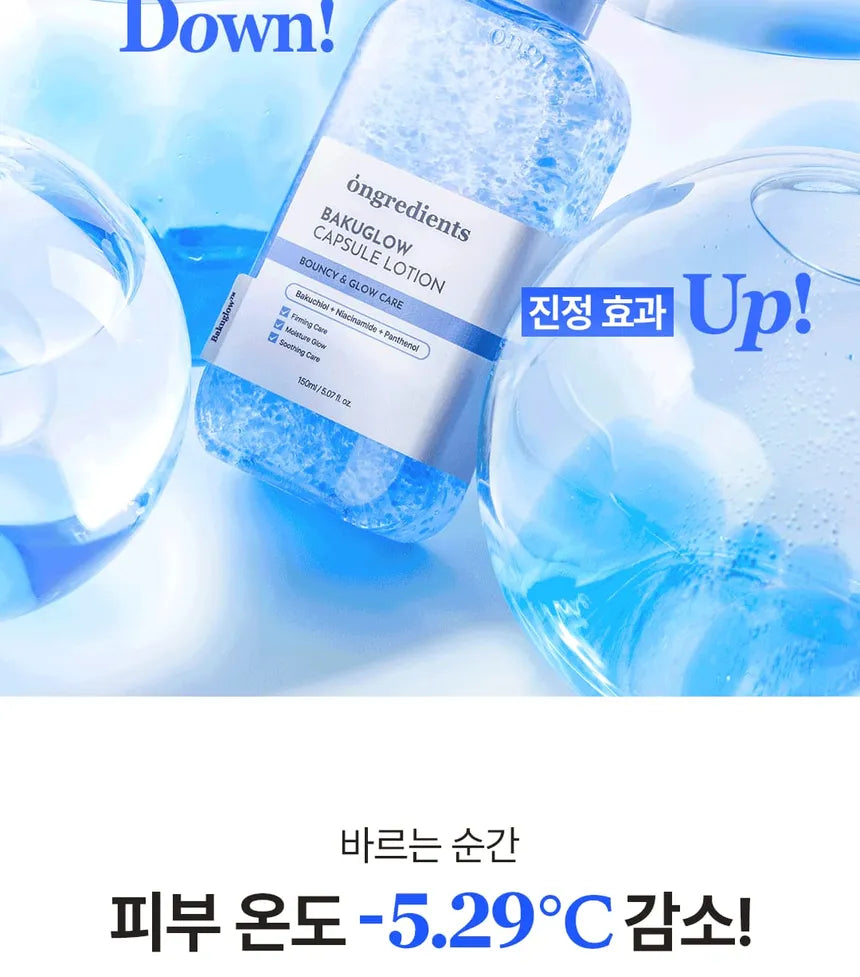 ongredients - Bakuglow Capsule Lotion 150ML