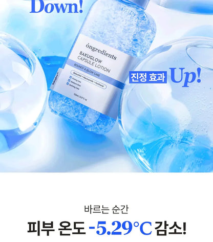 ongredients - Bakuglow Capsule Lotion 150ML