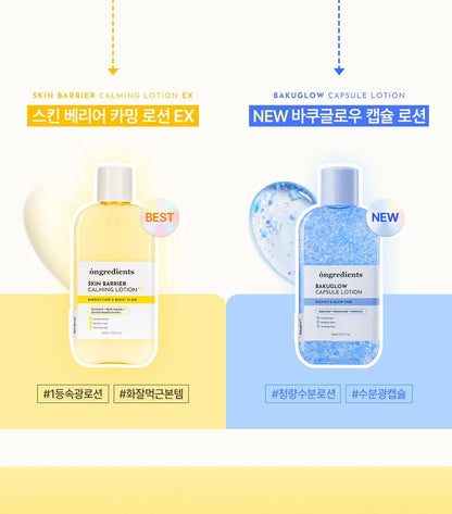 ongredients - Bakuglow Capsule Lotion 150ML