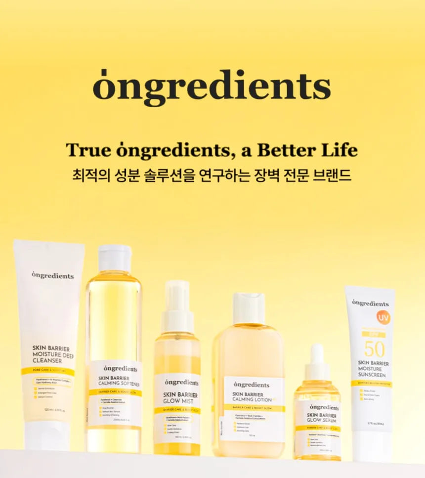 ongredients - Bakuglow Capsule Lotion 150ML