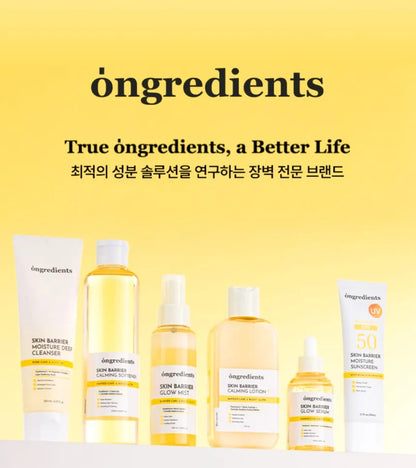 ongredients - Bakuglow Capsule Lotion 150ML