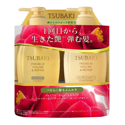 Shiseido Tsubaki Premium Volume & Repair Shampoo & Conditioner Set 450ml