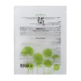 Beauty of Joseon - Centella Asiatica Calming Mask (1 PIECE) - AU Beauty Bazaar