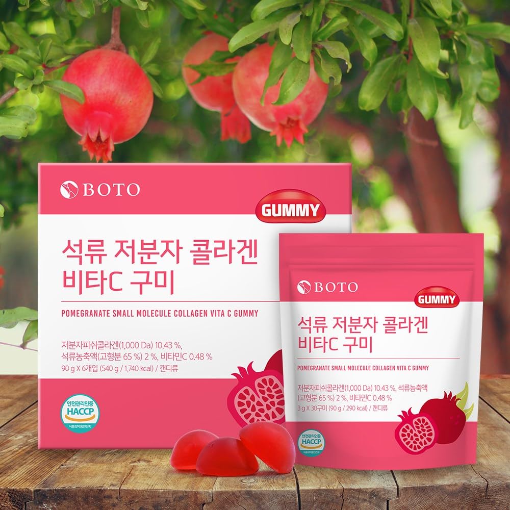BOTO Pomegranate Small Molecule Collagen Vita C Gummy