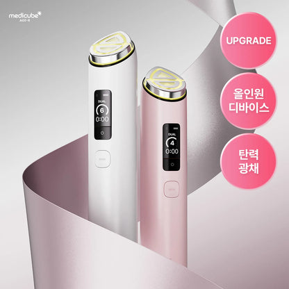 MEDICUBE AGE-R BOOSTER PRO X2 White (2nd Generation)