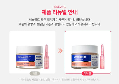 Dr.Melaxin Necksphalt ECM Ceramide Neck Cream