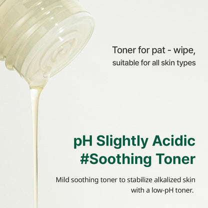 goodal Vegan Rice Milk Moisturizing Toner 250ml low-pH toner texture