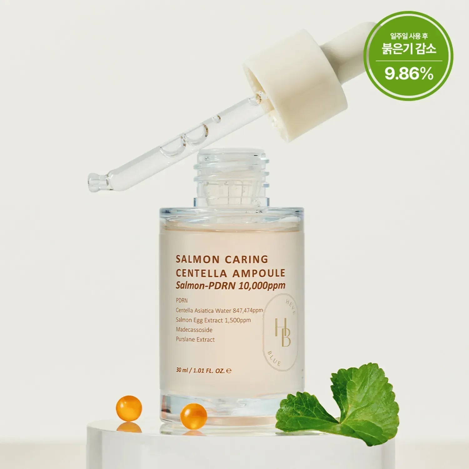 HEVEBLUE - Salmon Caring Centella Ampoule 30ML - AU Beauty Bazaar