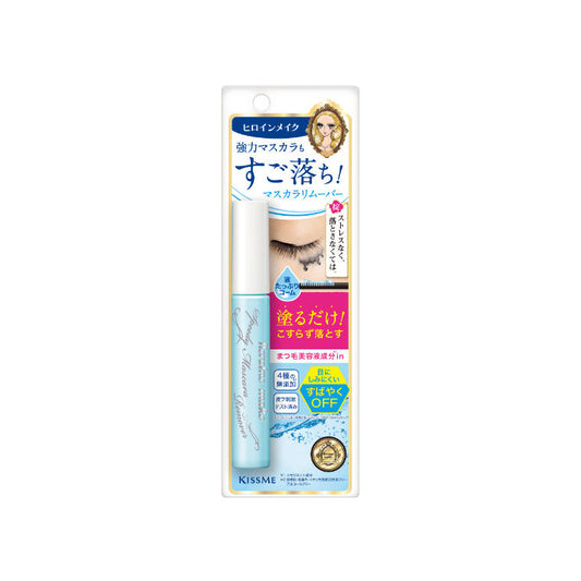 Isehan Kiss Me Heroine Make Speedy Mascara Remover 6.6ml