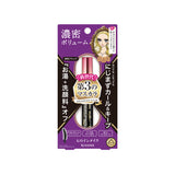 Isehan Kiss Me Heroine Make Volume And Curl Mascara Advanced Film (2 Types)