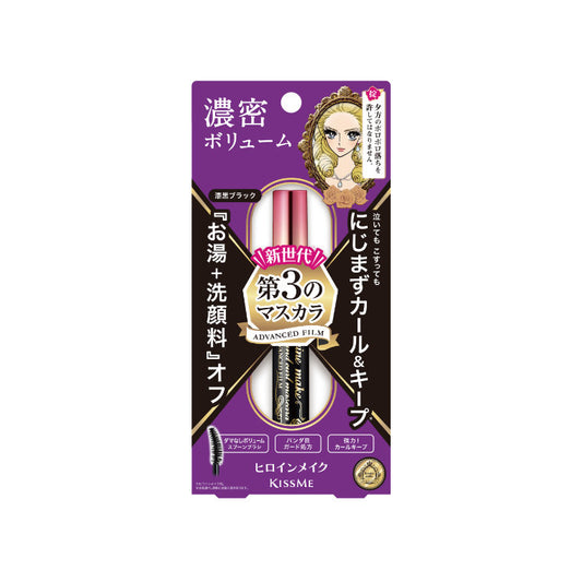 Isehan Kiss Me Heroine Make Volume And Curl Mascara Advanced Film (2 Types)
