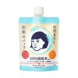 Ishizawa Lab Keana Pore Nadeshiko Rice Face Pack 170g