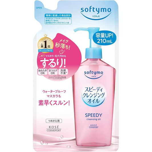 Kose Cosmeport Softymo Speedy Cleansing Oil Refill 200ml
