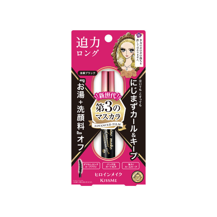 Isehan Kiss Me Heroine Make Long And Curl Mascara Advanced Film (2 Types)
