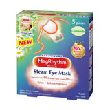 Kao - Megrhythm Gentle Steam Eye Mask Chamomile (1 piece)