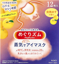 Kao - Megrhythm Gentle Steam Eye Mask Citrus (1 piece)