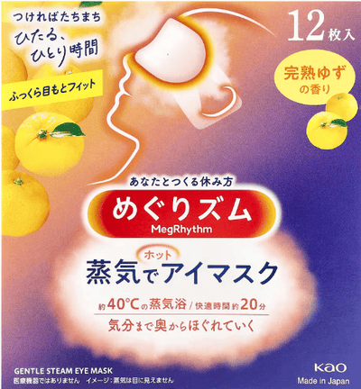 Kao - Megrhythm Gentle Steam Eye Mask Citrus (1 piece) - AU Beauty Bazaar