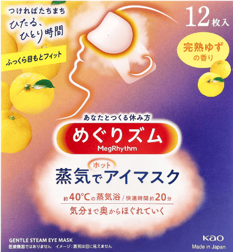 Kao - Megrhythm Gentle Steam Eye Mask Citrus (1 piece)