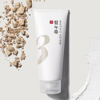 Numbuzin No.3 Rice Enzyme Skin Softening Cleansing Foam 170ml - AU Beauty Bazaar