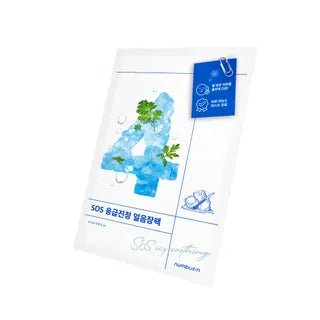 numbuzin - No.4 SOS Icy Soothing Sheet Mask Set (1 PIECE) - AU Beauty Bazaar