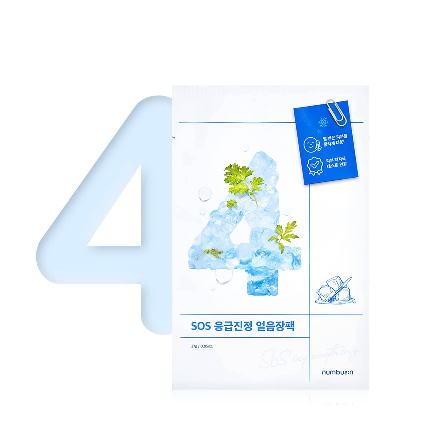numbuzin - No.4 SOS Icy Soothing Sheet Mask Set (4 PIECES) - AU Beauty Bazaar