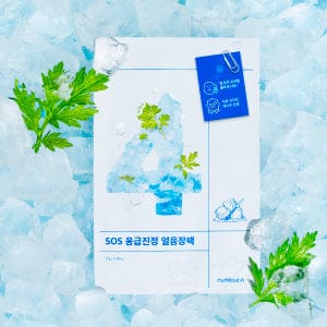 numbuzin - No.4 SOS Icy Soothing Sheet Mask Set (4 PIECES)