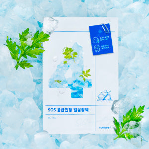 numbuzin - No.4 SOS Icy Soothing Sheet Mask Set (4 PIECES)