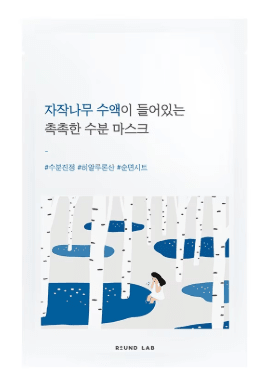 Round Lab - Birch Juice Moisturizing Sheet Mask 25ml - AU Beauty Bazaar