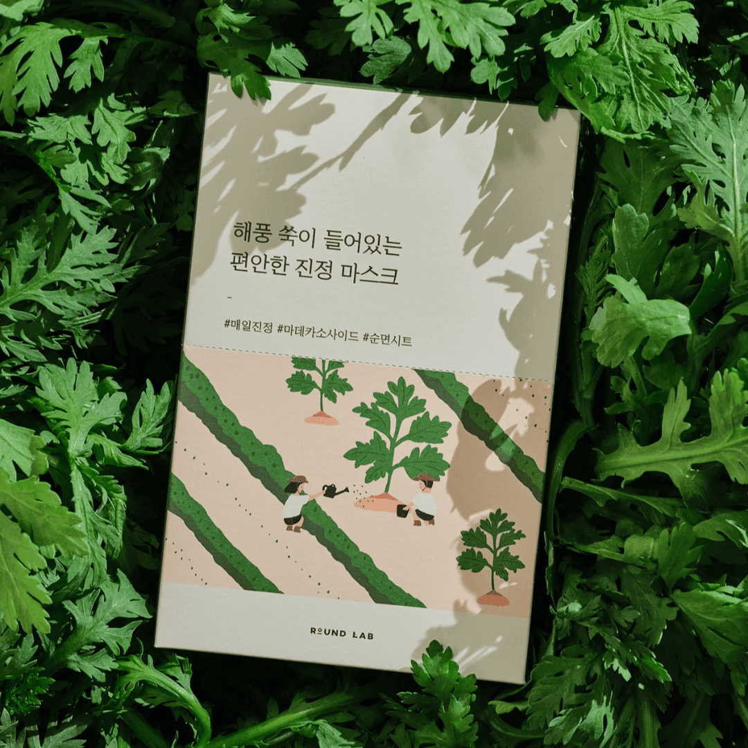 ROUND LAB MUGWORT CALMING MASK_ 25ml (10 Each) - AU Beauty Bazaar