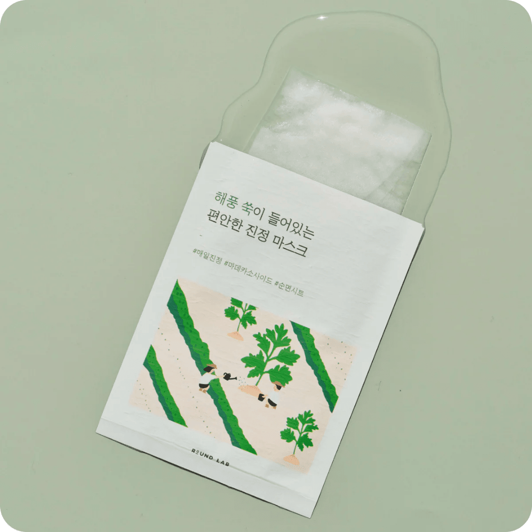 ROUND LAB MUGWORT CALMING MASK_ 25ml (10 Each) - AU Beauty Bazaar