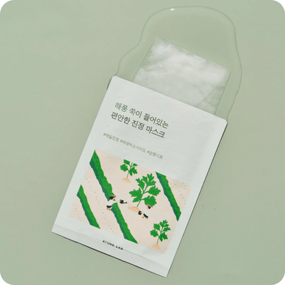 ROUND LAB MUGWORT CALMING MASK_ 25ml (10 Each) - AU Beauty Bazaar