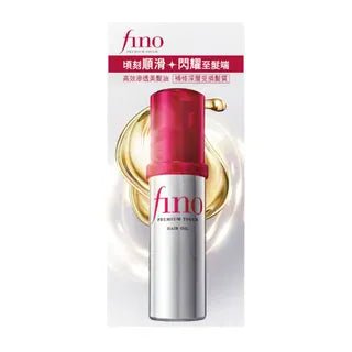 Shiseido - Fino Premium Touch Hair Oil 70ML - AU Beauty Bazaar
